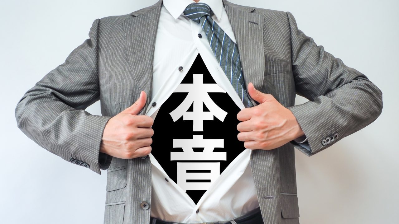 ノベルティ