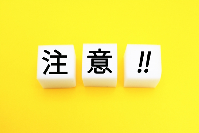ノベルティ